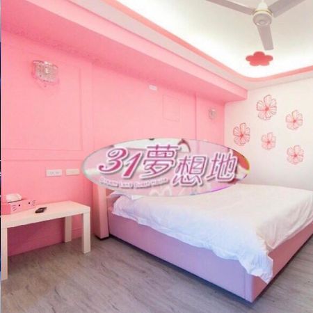 31夢想地 Tainan Extérieur photo